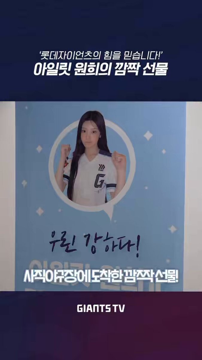 윤동희 중간에 잇츠미 하는거 ㅆㅂ 나 그만 기절시켜라