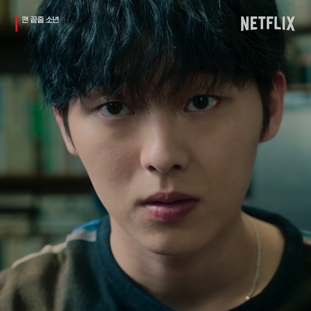 우리 강이 약간 미쳐있는(p) 것 같아서 더 좋음. <맨 끝줄 소년>, 절찬 스트리밍 중. 오직 넷플릭스에서.