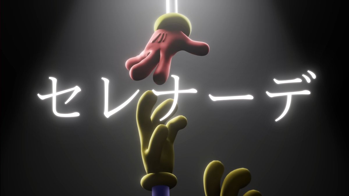 【 ネタバレ注意 】 『 アメデジ ジャックス / セレナーデ (MAD) 』 #アメデジ #アメイジングデジタルサーカス