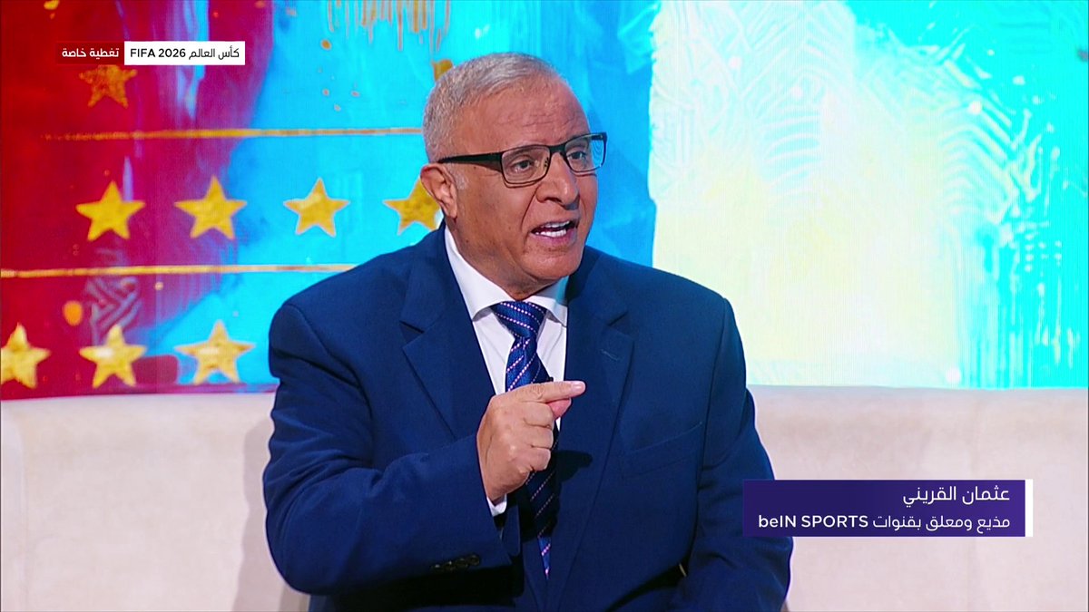 استعراض لأبرز أرقام وإحصائيات اليوم الـ16 من بطولة كأس العالم FIFA 2026™ في فقرة الرقم واحد. 📦 اشترك الآن 👇 🔗 📱 #كأس_العالم2026 | #مونديال2026 | #كأس_العالم #FIFAWorldCup2026 | #FIFAWorldCup | #beINWC26 #beINSHOW | #beINSQUAD