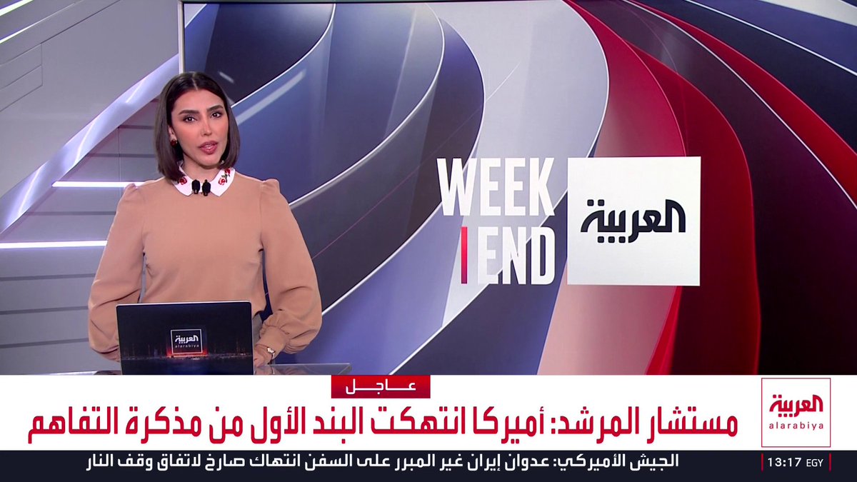 ترمب يبشر المزارعين الأميركيين بتصدير منتجاتهم إلى السوق الإيرانية مقابل الأموال المجمدة.. ووزير الخزانة يوضح الآلية