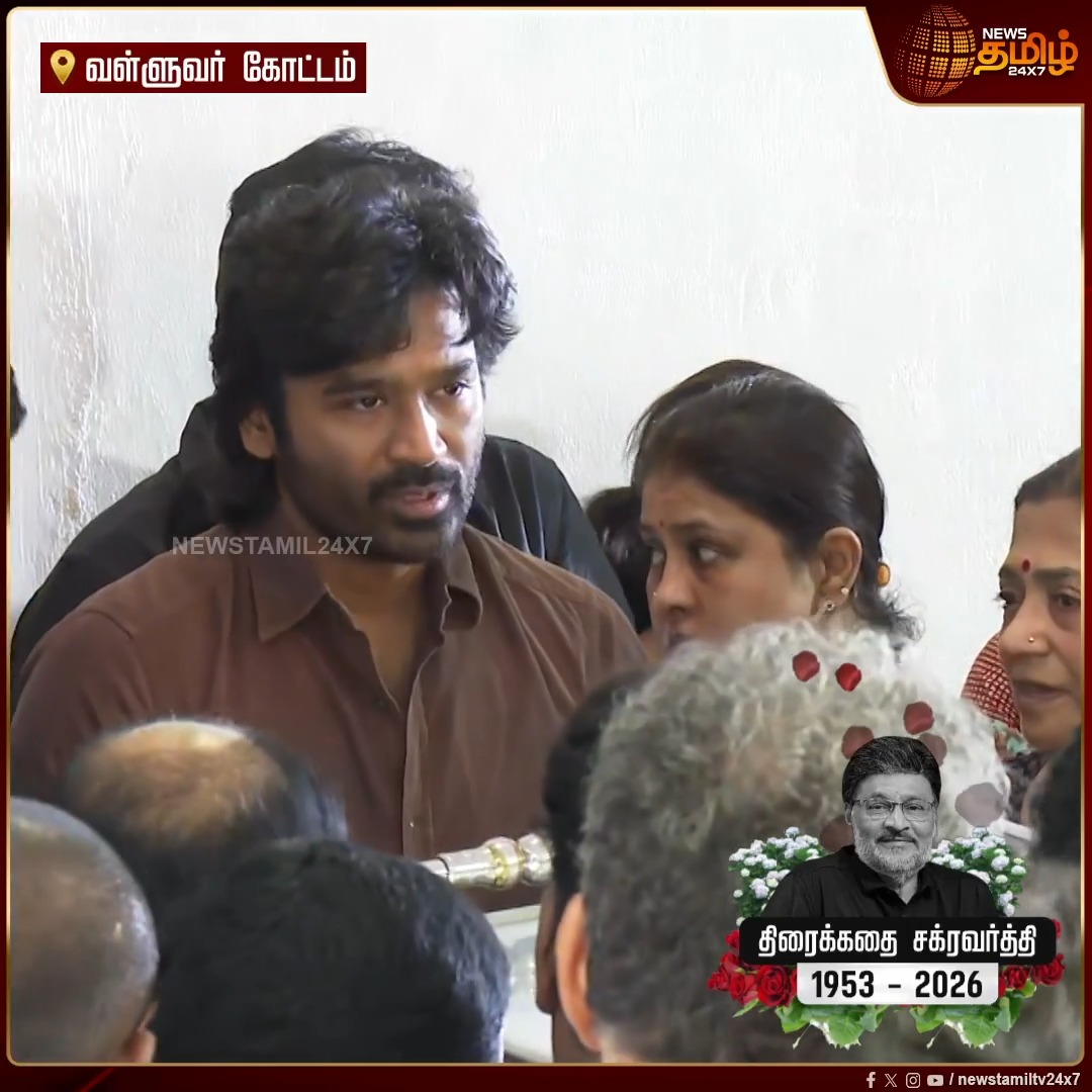 #Dhanush paid his last respects to Legendary Director and Actor #KBhagyaraj..