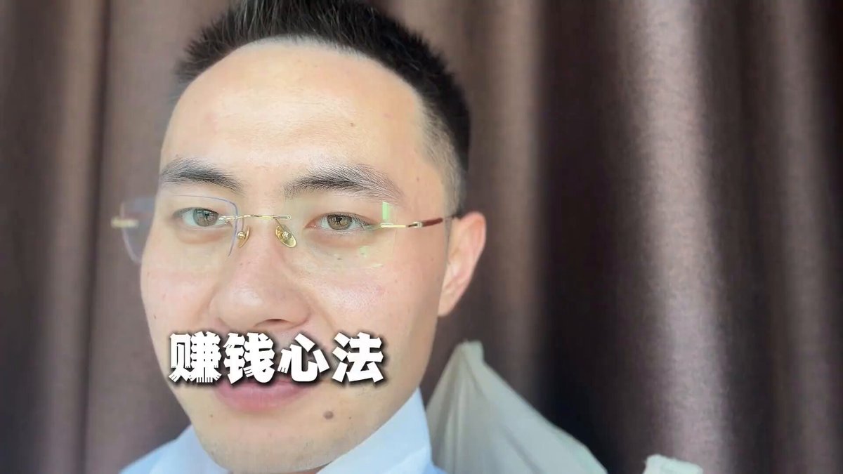 厌蠢的人赚不了大钱！！ 挣钱本身就是一场尊重笨蛋的游戏！