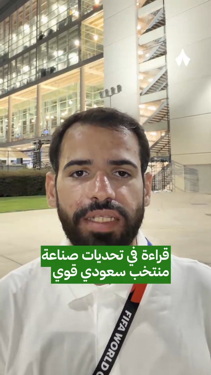 «كل اللاعبين السعوديين، إلا ما ندر، يشاركون في الدوري بسبب إلزام كل نادٍ بإشراك ثلاثة لاعبين سعوديين، وهذا النظام غير صحي في كرة القدم.» 🇸🇦 التفاصيل كاملة في العدد الجديد من نشرة #مصدر_مطّلع مع نواف العقيّل. 🗞️ 🔗:
