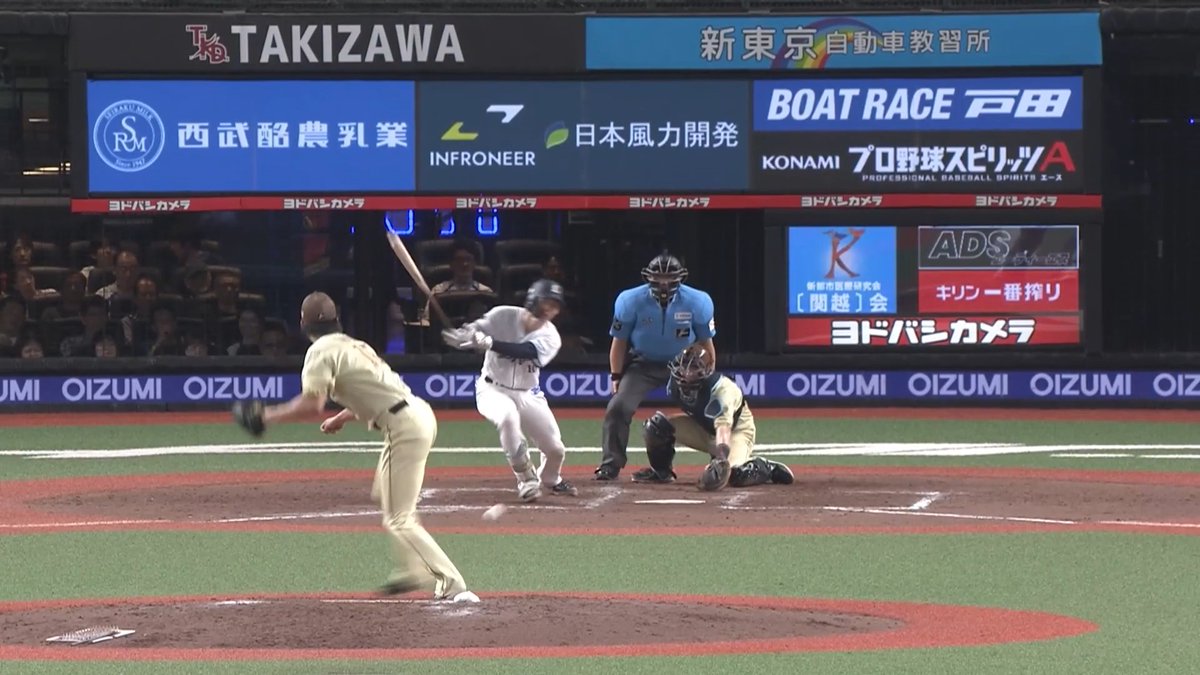 北海道日本ハム 達孝太 投手の足ストで見事アウトに.ᐟ 山縣秀 選手もファインプレー👏 👇スマホ・テレビで試合観戦!