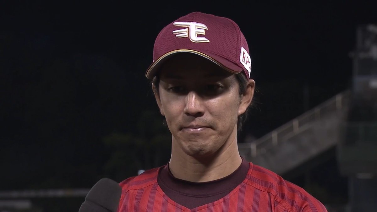 ／ 6/27 ヒーローインタビュー⚾️ ＼ 東北楽天 岸孝之 投手✨ 👇スマホ・テレビで試合観戦！