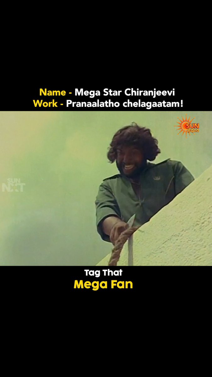 Oorike ayipothara #MegaStar lu! ❤️‍🔥 #Sungemini