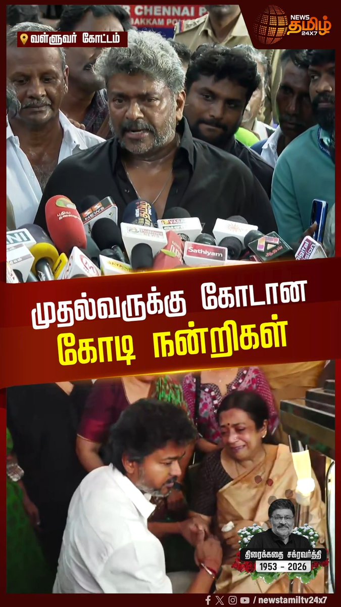 முதல்வருக்கு நன்றி தெரிவித்த நடிகர் பார்த்திபன்