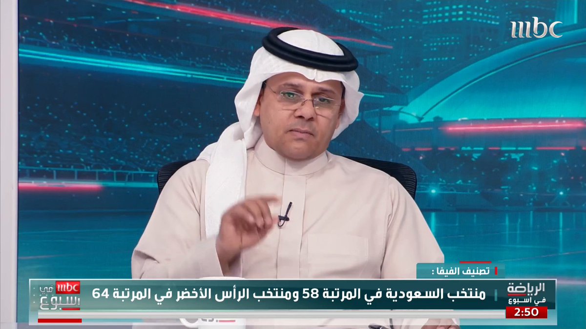 خالد قهوجي: للأسف أصبح طموح اللاعب السعودي هو الراتب الضخم فقط حازم الغامدي خالد عمر قهوجي #MBCinAweek #MBC1
