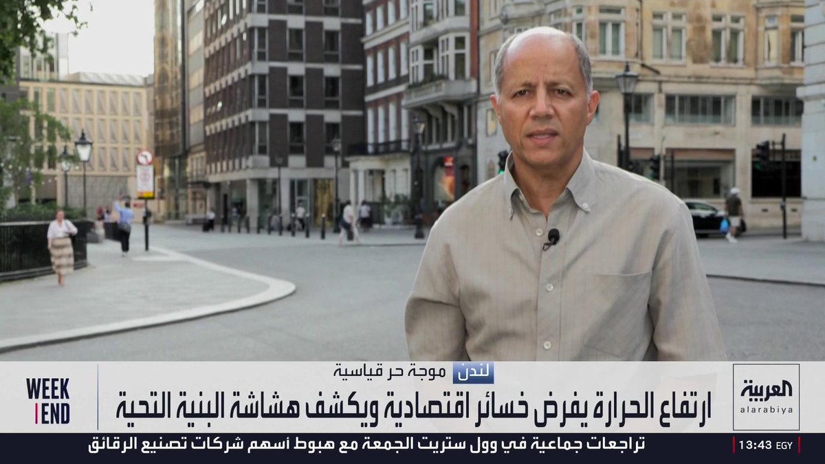 موجة حر قياسية في بريطانيا.. ارتفاع الحرارة يفرض خسائر اقتصادية ويكشف هشاشة البنية التحتية