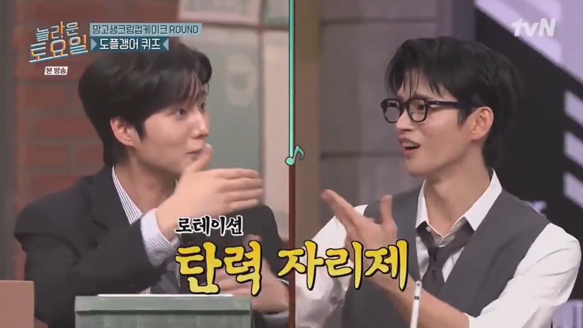 inguk asking if they can just open a spot for him on amazing saturday coz he said it's the best variety show he's guested on since his debut 😭 then they just suggested he replace youngk since he's still a newcomer and is currently on day6 world tour IJBOL — #SeoInGuk #서인국