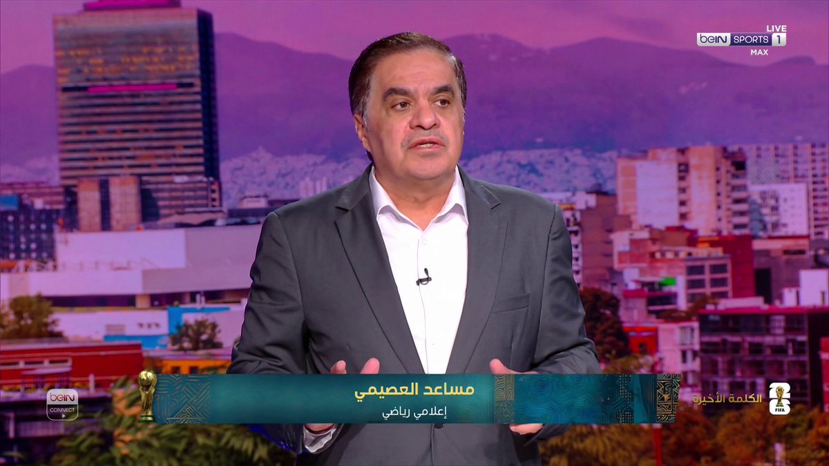 مساعد العصيمي: أجمل ما في أداء المنتخب المصري أنه جاء بقيادة مدرب مصري وجهود مصرية بالكامل. 📦 اشترك الآن 👇 🔗 📱 #كأس_العالم2026 | #مونديال2026 | #كأس_العالم #FIFAWorldCup2026 | #FIFAWorldCup | #beINWC26 #beINSHOW | #beINSQUAD