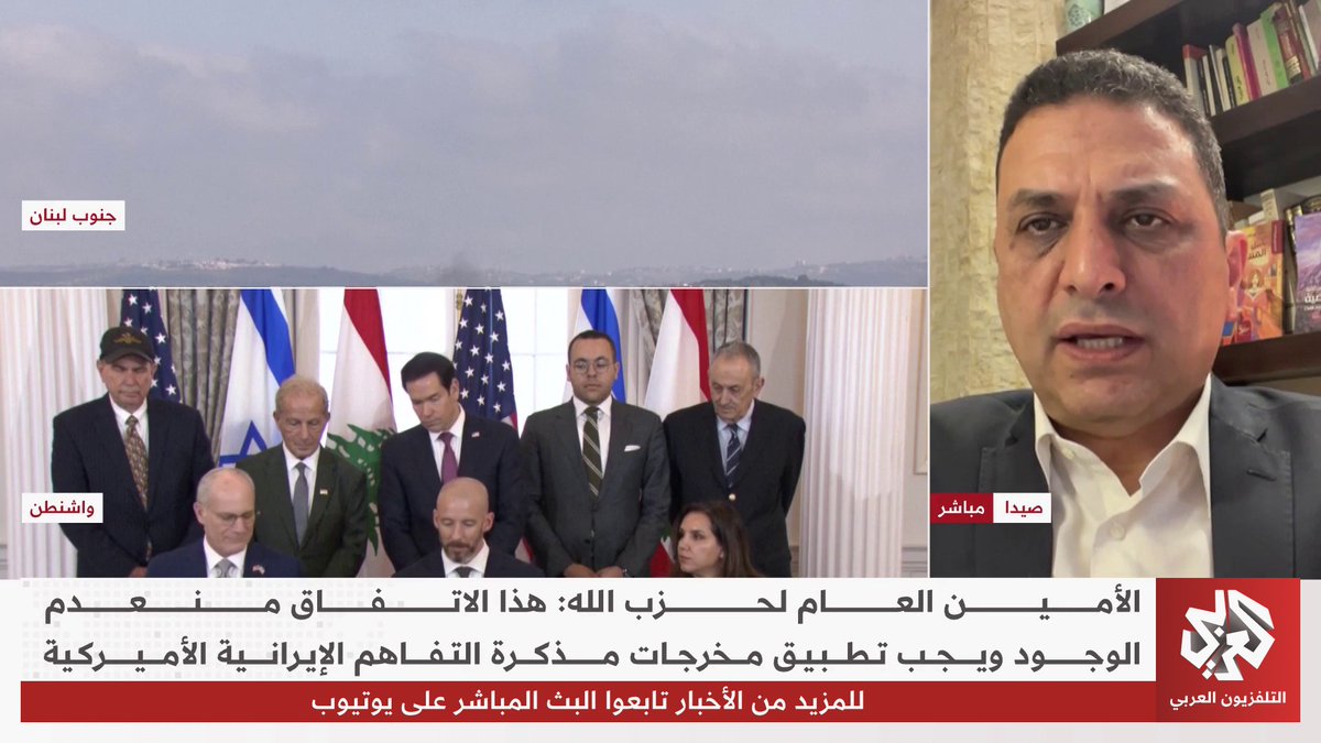 ما انعكاسات توقيع الاتفاق الإطاري بين لبنان وإسرائيل على الداخل اللبناني؟ Ali Hamie | علي حمية