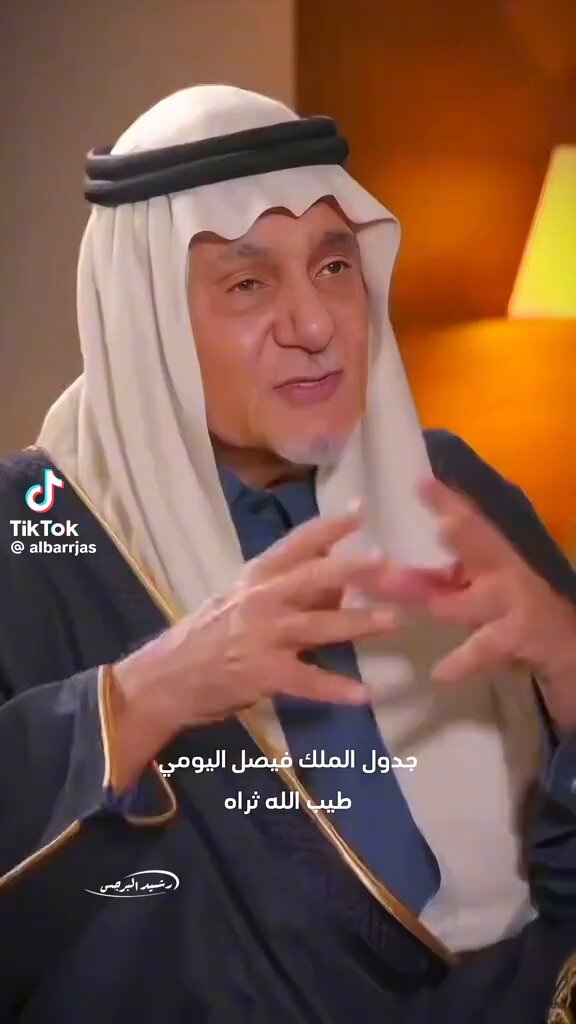الأمير تركي الفيصل حفظه الله