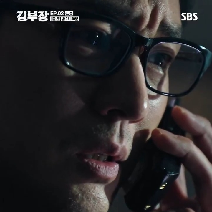 [2회 엔딩] "여보세요, 민지니?" 소지섭 휴대폰에 걸려온 딸의 전화 과연 딸 서수민는 살아 있는 걸까? SBS 금토드라마 <김부장> ☞ [금,토] 밤 9시 50분 #SBS금토드라마 #김부장 #AgentKimReactivated #소지섭 #최대훈 #윤경호