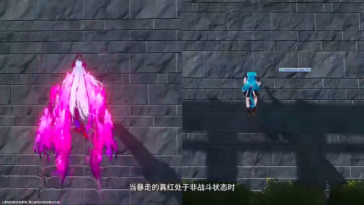 Shinku Has Some Crazy Exploration Skills ! → She can run on walls. → She can also run much faster. #NTE #Nevernesstoeverness