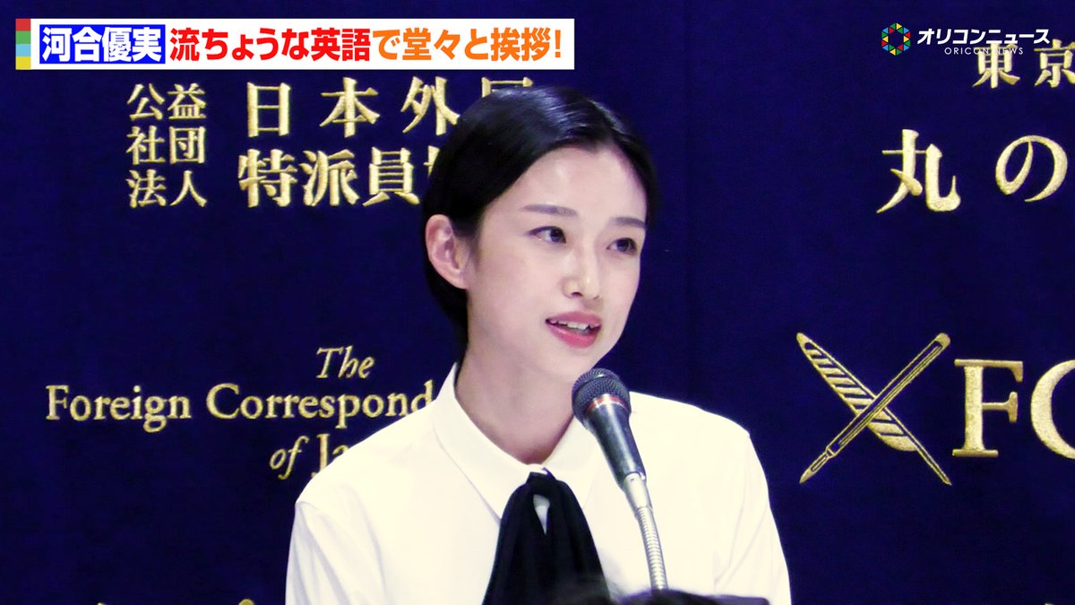 河合優実さんの英語カッケェけど、山崎監督がそれを上回る上手さで、母語並みに英語ペラペラで惚れる。 （27：00〜）
