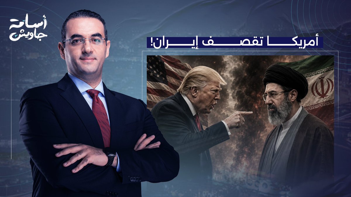 عودة التصعيد العسكري.. أمريكا تضـ ـرب مذكرة التفاهم عرض الحائط وتقـ ـصف إيـ ـران!!