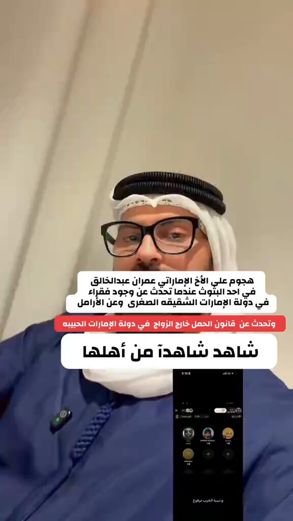 عوقك في بطنك 😉 حنا ما لنا شغل 🤷🏻‍♂️ .