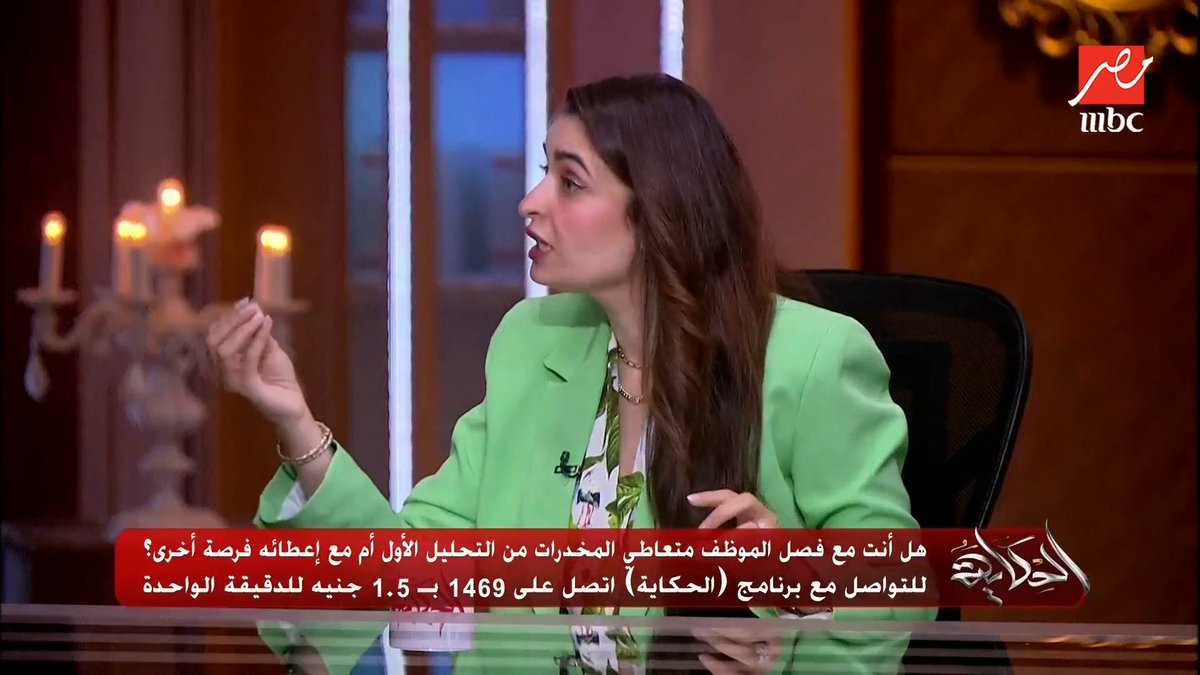 اقسم بالله مش مدمنين والله مش مدمنين.. نقاش هام بين عمرو أديب و النائب د. إيرين سعيد مجاناً على MBC شاهد برنامج #الحكاية يعرض من الجمعة - الأثنين الساعة 10:00 مساءً بتوقيت القاهرة على #MBCMASR لمتابعة البث المباشر