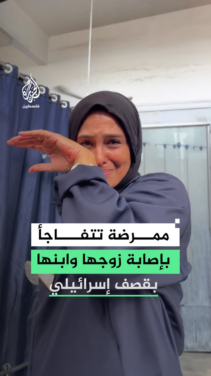 ممرضة تنهار بعد وصول زوجها وابنها مصابين إلى المستشفى الذي تعمل فيه إثر قصف إسرائيلي #فيديو