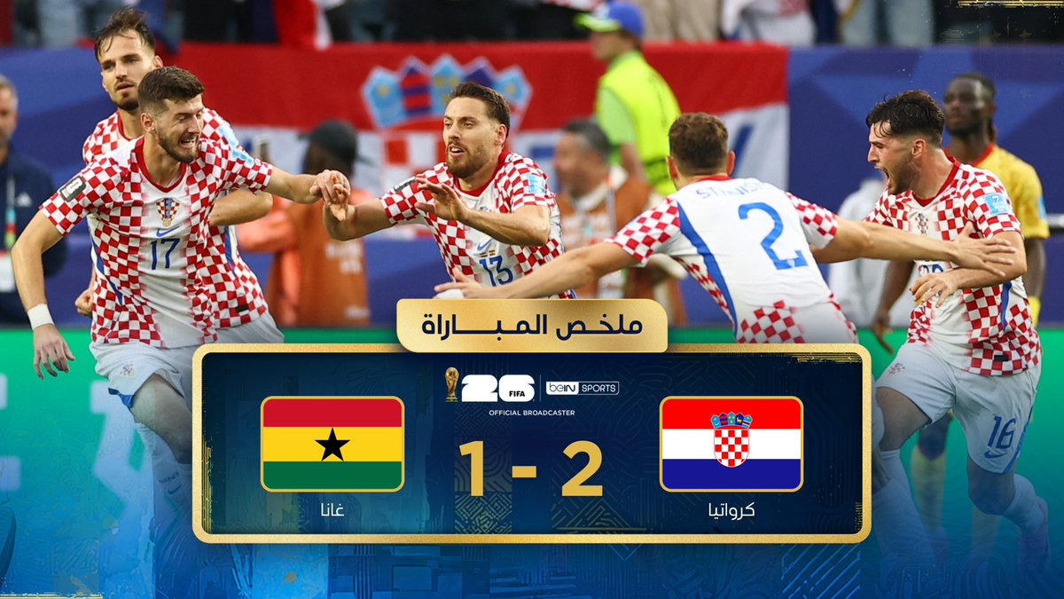 ملخص مباراة كرواتيا وغانا | دور المجموعات - كأس العالم FIFA 2026™ #كأس_العالم2026 | #مونديال2026 | #كأس_العالم #FIFAWorldCup2026 | #FIFAWorldCup | #beINWC26