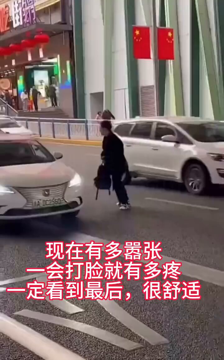 装逼需谨慎，发癫有风险！