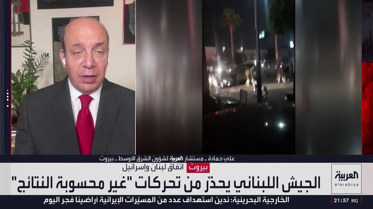 مستشار العربية لشؤون الشرق الأوسط علي حمادة: حزب الله يدفع أنصاره إلى وسط بيروت للمطالبة بإسقاط الحكومة.. وسيناريو مواجهة الجيش اللبناني لعناصر التنظيم في الشارع مخيف وقد يتطور إلى ما لا يحمد عقباه