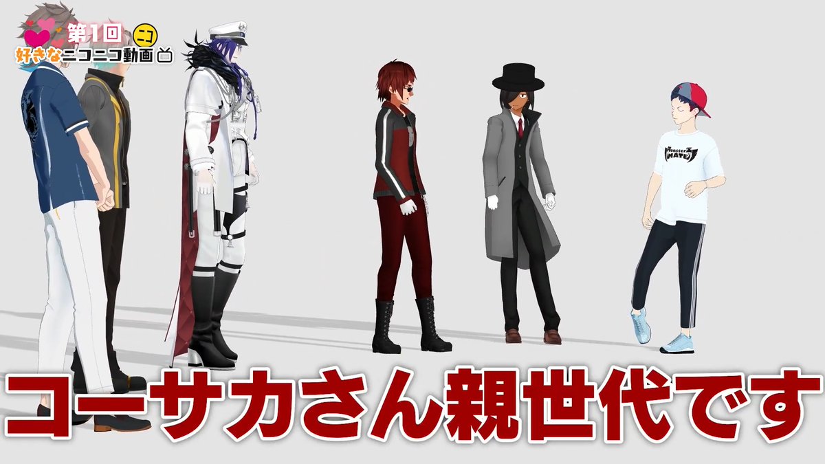 【新作動画投稿】 📺もっと評価されるべき 伝説はここから始まった part1リンク 先生、タグロックそこじゃないです📺 🔽🔽YouTubeはこちら🔽🔽 ニコニコのサービス開始が2006年ですから、親世代にもなりますわね🫨 #MZM