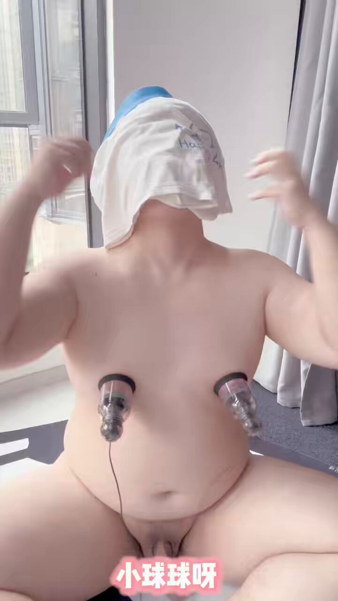 来自蜡笔大新（全网最仿真倒模）家的舔乳器，乳头敏感的小宝宝可以尝试一下。真实感受 旋吸真空吸附，不到一分钟就达到了高潮。 粉丝福利🍑🔍33930800惊喜券