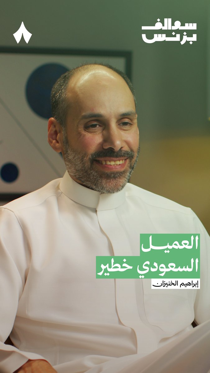 🔴 إنتبه.. الزبون السعودي تراه خطييير 🫵 يقولك بأن الزبون السعودي يدقق في كل التفاصيل وما تقدر تبيع له أي شيء بسرعة.. تدخل تويتر تلقاهم يحللون العطور العالمية ..
