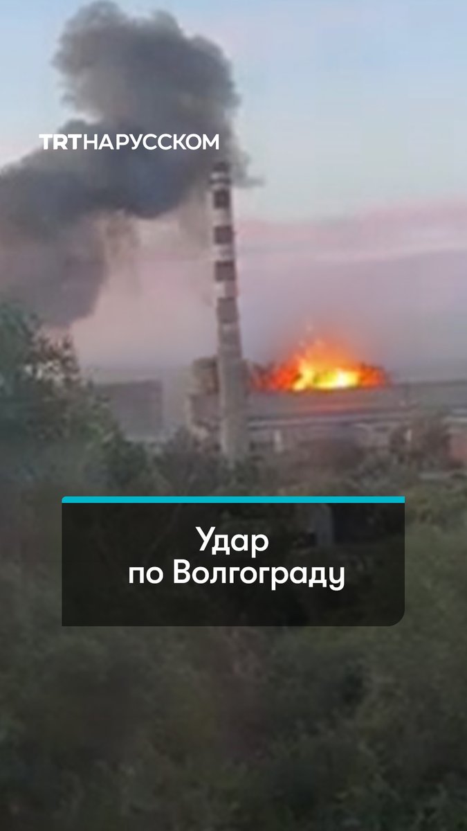 По заявкам рабочих завода Титан-Баррикады из Волгограда в эфире радио “Мадяр” звучит песня “Розовый фламинго”. Не переключайтесь!