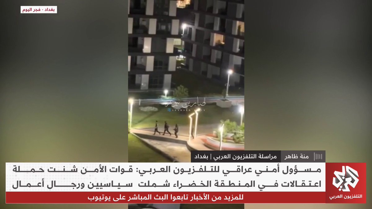 حملة اقتحامات تشنها قوات مكافحة الإرهاب ضد سياسيين ورجال أعمال.. مزيد من التفاصيل مع مراسلتنا منة ظاهر MinaDahir حامد الناظر Hamid El-Nazir