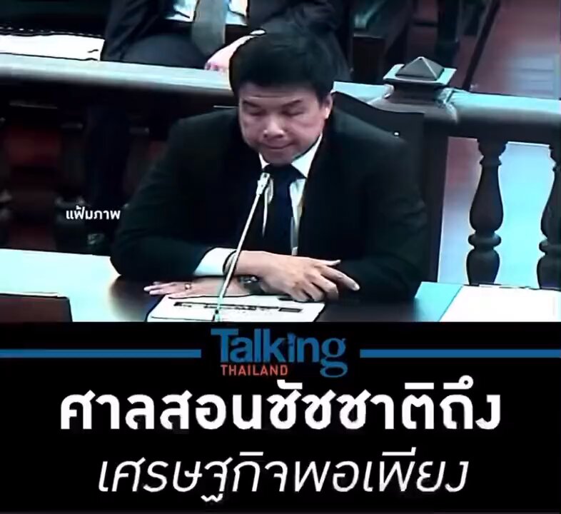 มีมในตำนานขึ้นฟีดมารับวันเลือกตั้งผู้ว่าฯ พอดี! ช็อตคุณชัชชาติโดนตั้งคำถามเรื่องรถไฟความเร็วสูงกับเศรษฐกิจพอเพียงในวันนั้น ผ่านมาทีไรคนก็ยังพูดถึง เพราะคำตอบแกมองข้ามช็อตไปถึงการกระจายความเจริญทั่วประเทศ ใครไถฟีดเจอบ้างวันนี้? 🙋‍♂️ #เลือกตั้งผู้ว่ากทม #ชัชชาติ #รถไฟความเร็วสูง