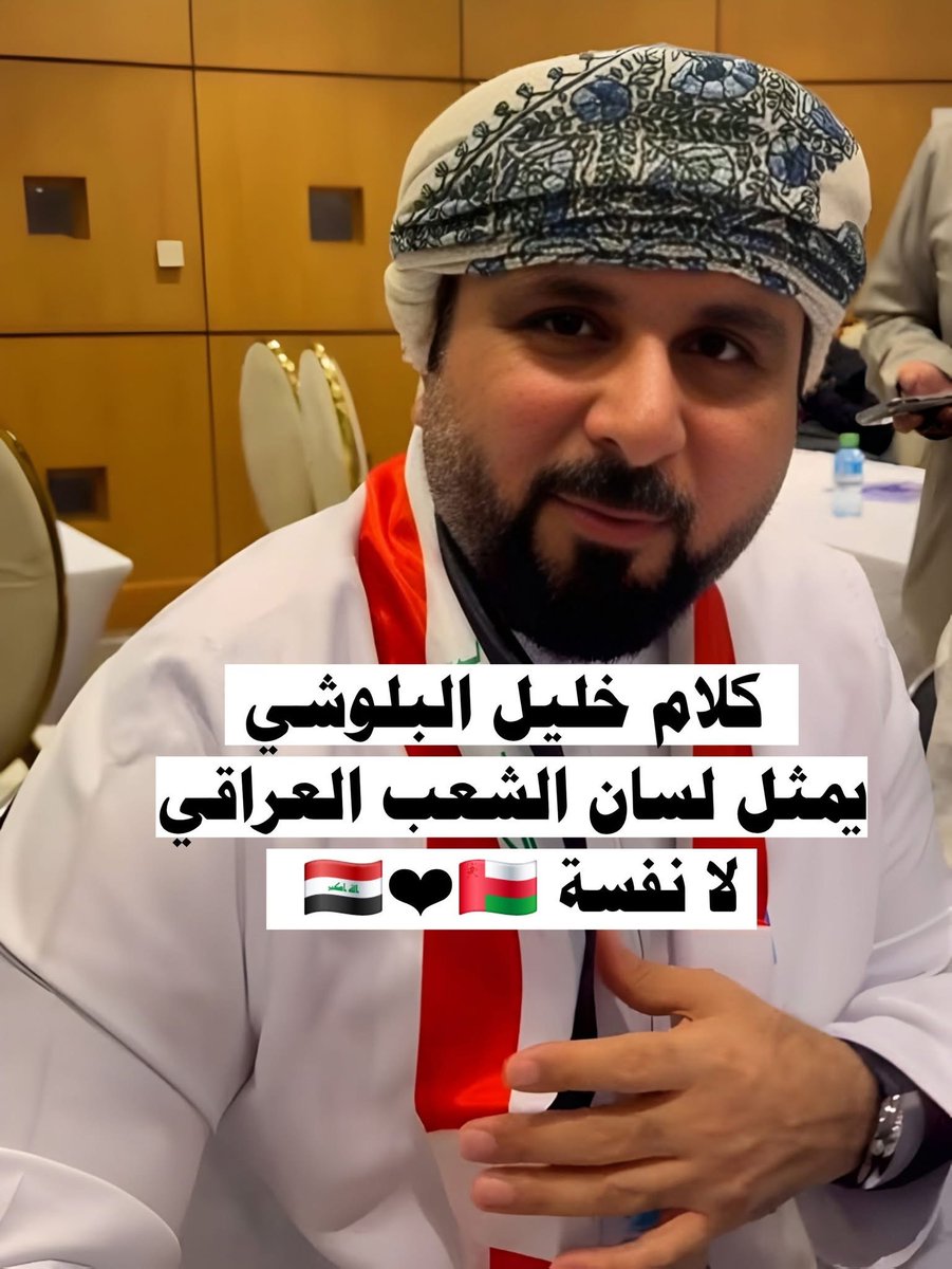 45 مليون عراقي وملايين المغتربين العراقيين يرفعون لك القبعة لأنك بردت گلوبهم. الله يوفقك يالحبيب