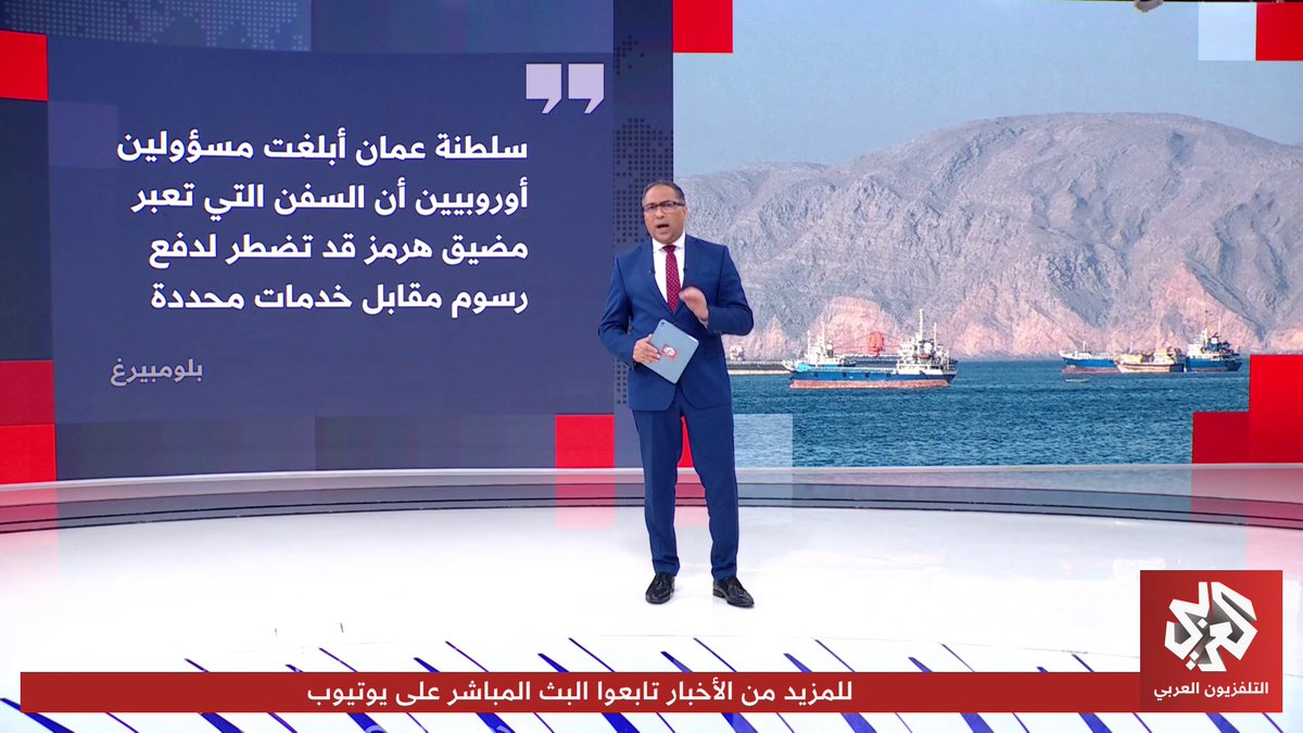 من التفاهم إلى الضربات المشتركة.. كيف يساهم مضيق هرمز في تصعيد التوتر بين واشنطن وطهران؟