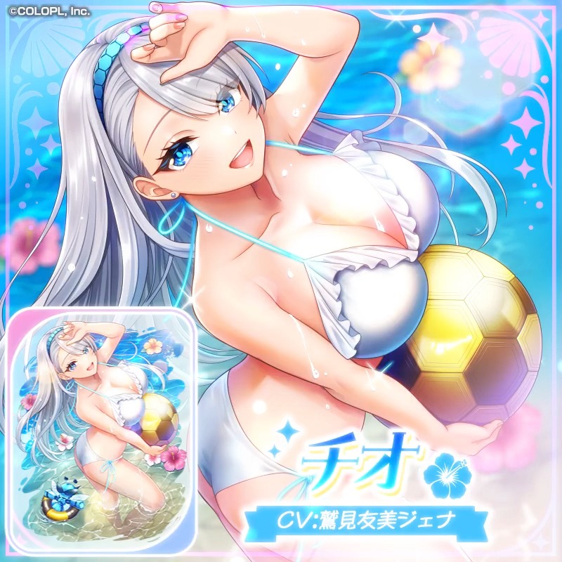 ⛱️「Summer Collection 2026」近日開催🍉 ＼✨カード紹介(4/5)✨／ チオ（CV：鷲見友美ジェナ） #黒ウィズ #サマコレ