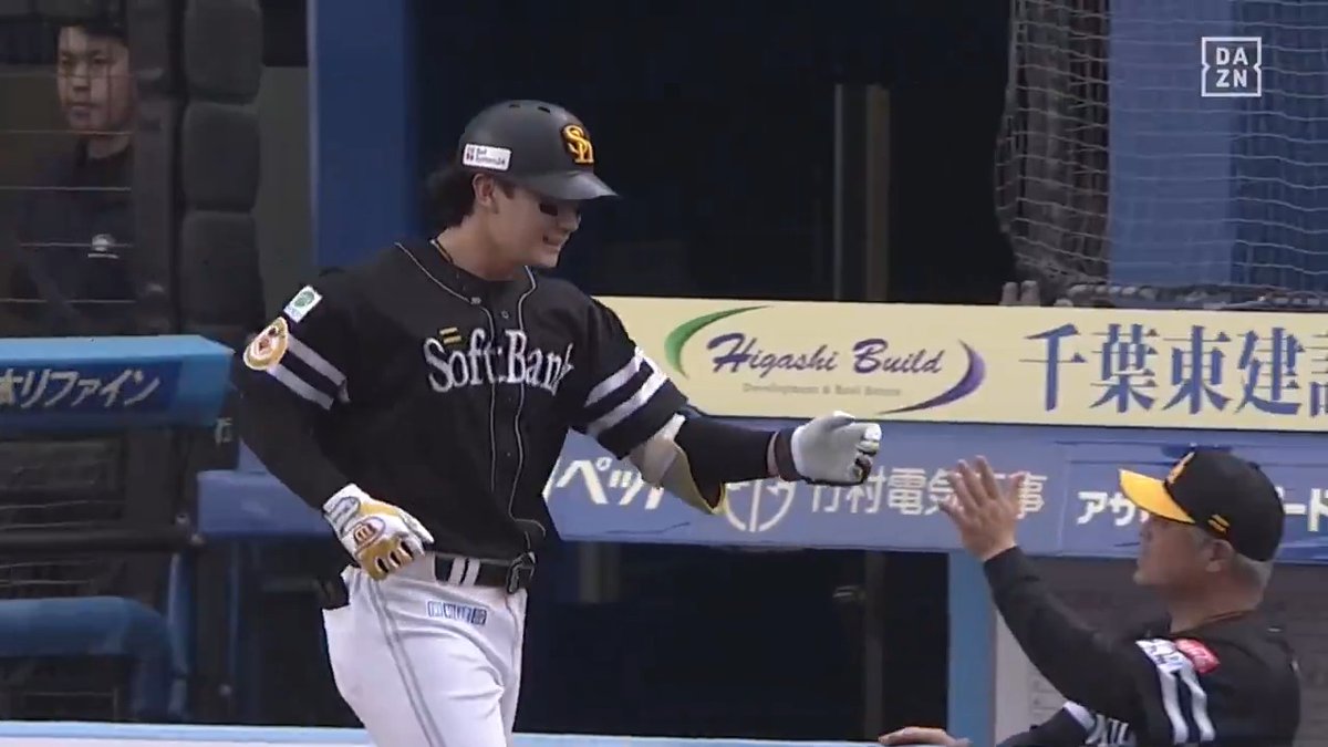 打球がアーチスト 恐ろしい1番打者が誕生した 正木智也 第9号3ランホームラン ⚾️ロッテ×ソフトバンク #sbhawks #だったらDAZN