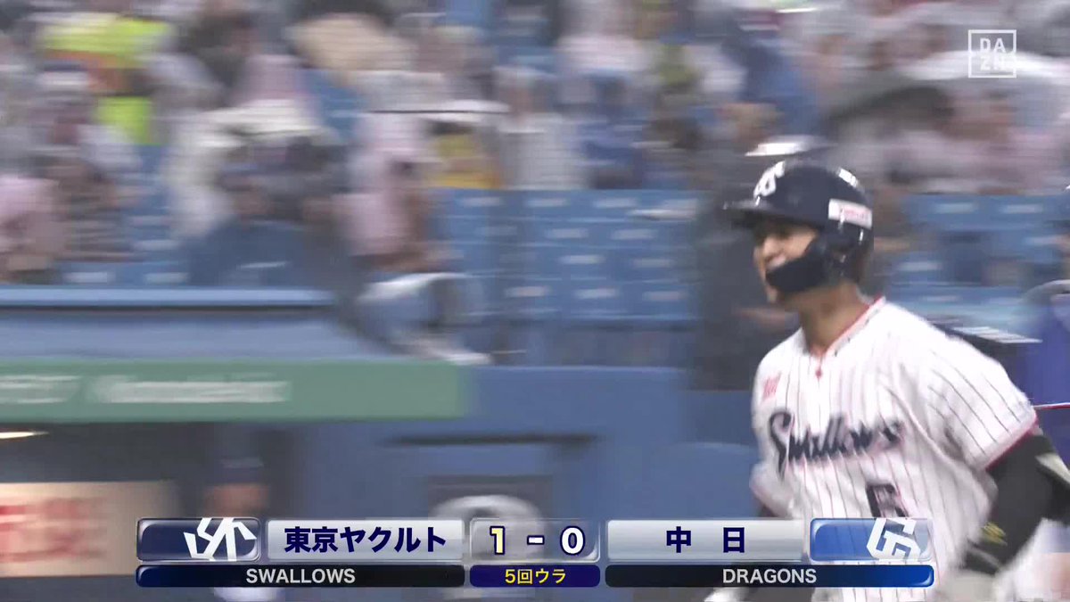 雨の中、プロ初ホームラン☂️ ドラ1ルーキー松下歩叶 低めに合わせてレフトスタンドへ ⚾️ヤクルト×中日 #swallows #だったらDAZN