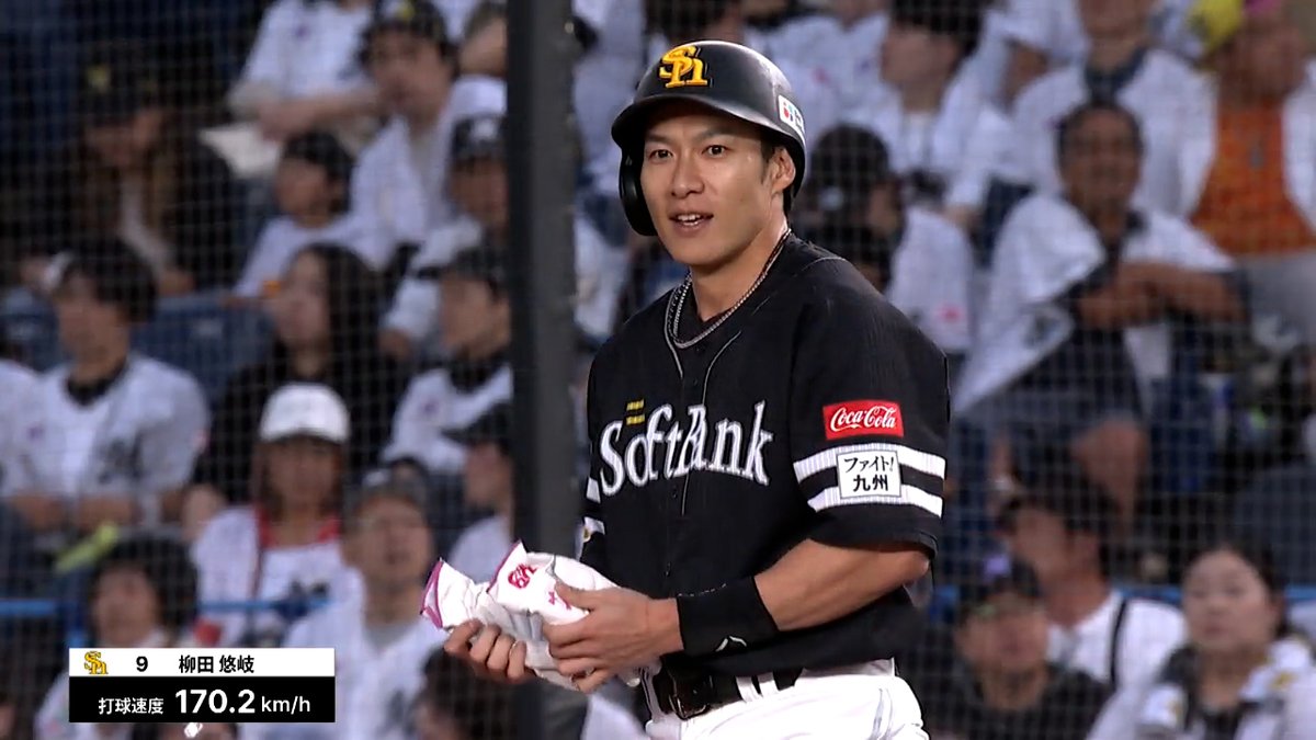 本日12年ぶり7番スタメン #柳田悠岐 👀🔥 好調 #八木彬 の速球を逆方向に弾き返す‼ 打球速度はなんと170キロ💪 #sbhawks #ベースボールLIVE で配信中[初月無料]