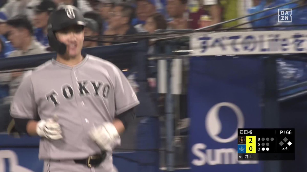 粘って粘って最高の最低限 あわやライトオーバーの犠牲フライ 井上温大がジエンゴ ⚾️DeNA×巨人 #ジャイアンツ #だったらDAZN