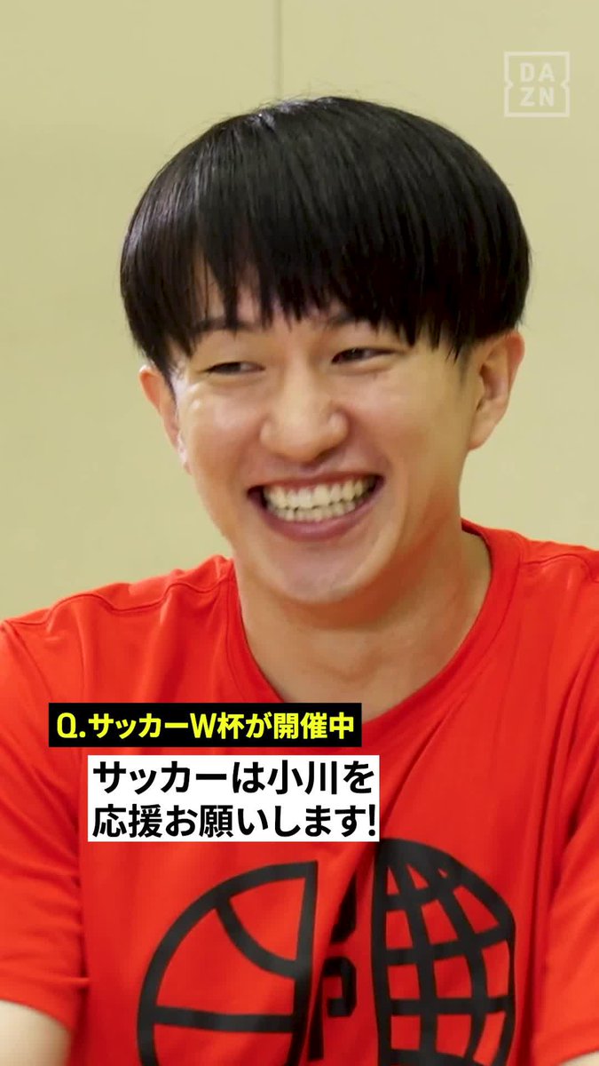 サッカー好きな一面も👀 桐光学園出身の齋藤拓実 「バスケは齋藤、野球は松井、サッカーは小川を応援お願いします!」 🏆FIBAワールドカップ2027 アジア地区予選🏀 📺#DAZN でライブ配信 📅7月3日(金)20:30 TO 🆚日本×中国 バスケットボール日本代表 名古屋ダイヤモンドドルフィンズ 公式 齋藤 拓実 #AkatsukiJapan