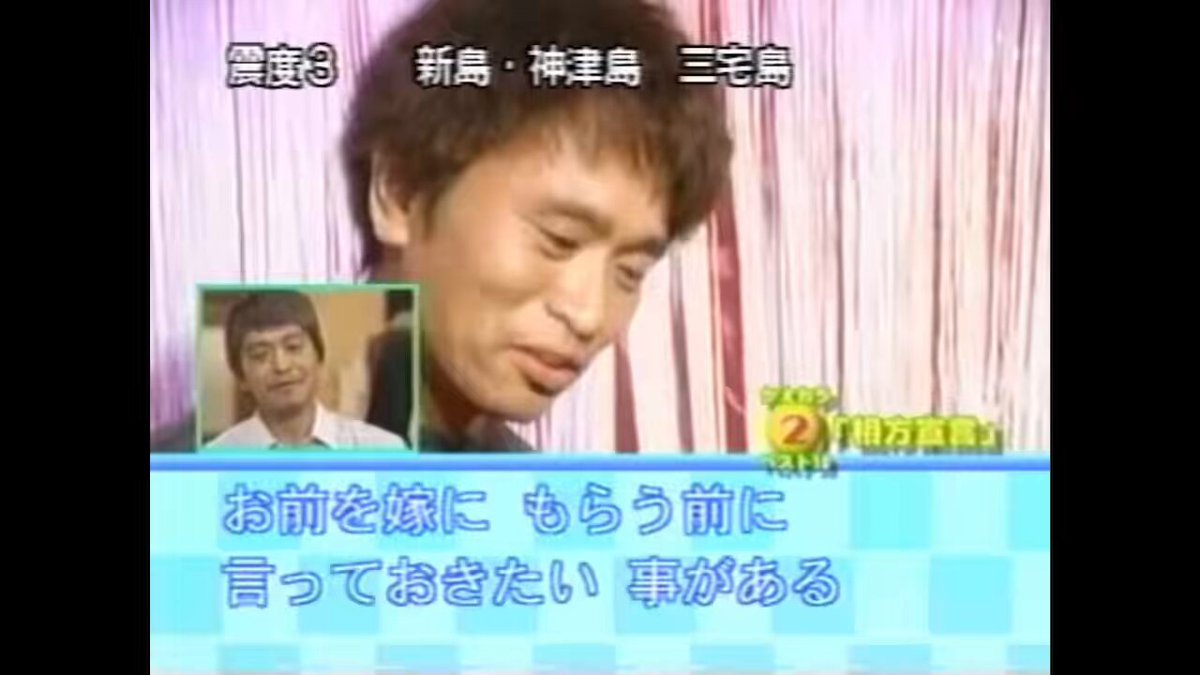 ダウンタウン 浜田雅功 「相方宣言」 #ダウンタウン #松本人志 #浜田雅功