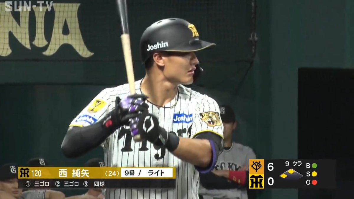 #西純矢 選手の犠牲フライ 映像はこちら・・！