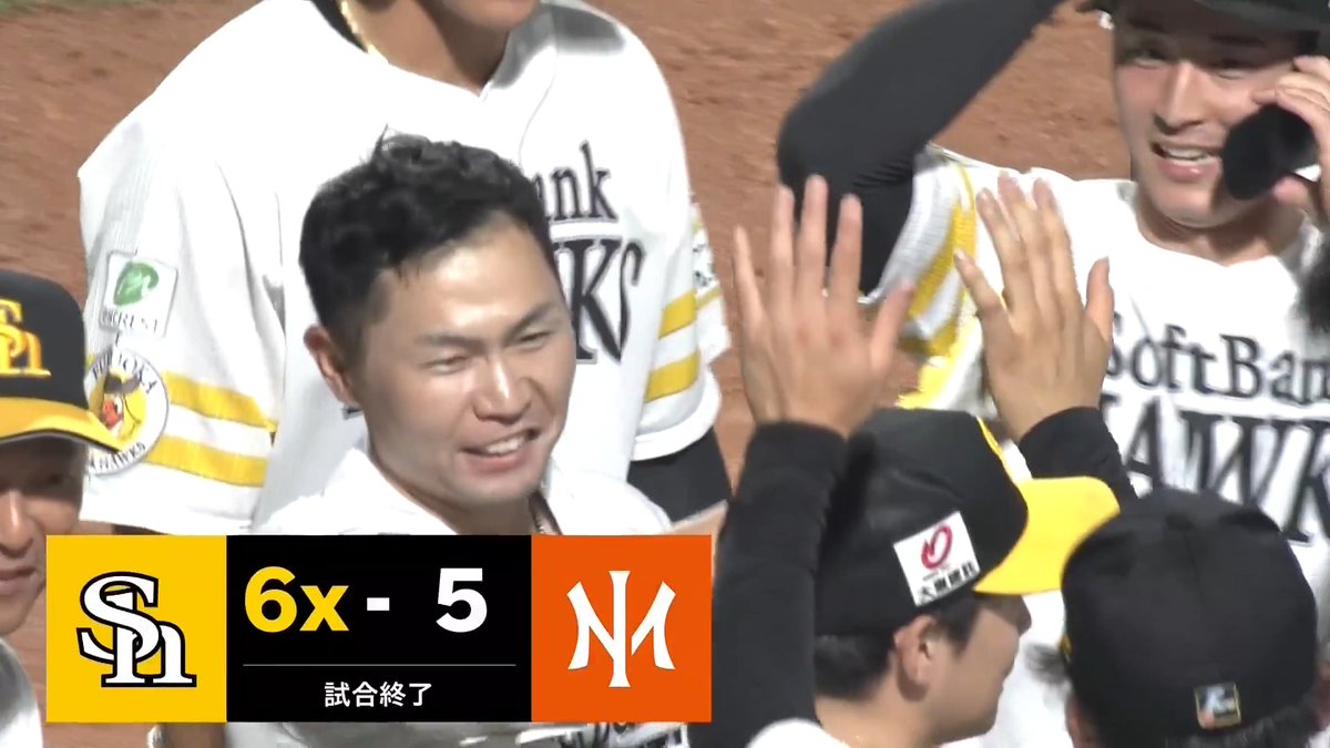 愛される男であり 愛する男さ中村晃 逆転サヨナラ満塁ホームランお釣りなし ⚾️ソフトバンク×オイシックス(ファーム) #sbhawks #だったらDAZN