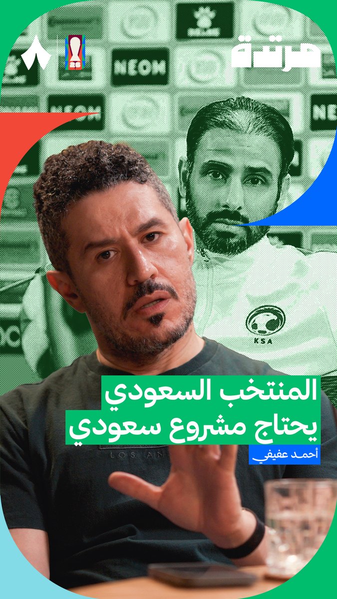 نعتقد ان كلما كان النجم اكبر وموهبته اكبر كلما كانت قدرته على تأسيس اللاعبين اعلى .. غالبا العكس هو الصحيح