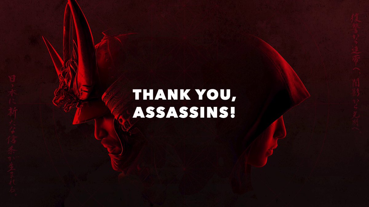 With the Final Update, a chapter of Shadows comes to a close. ๐ธ Thank you for journeying through the Sengoku era with us.