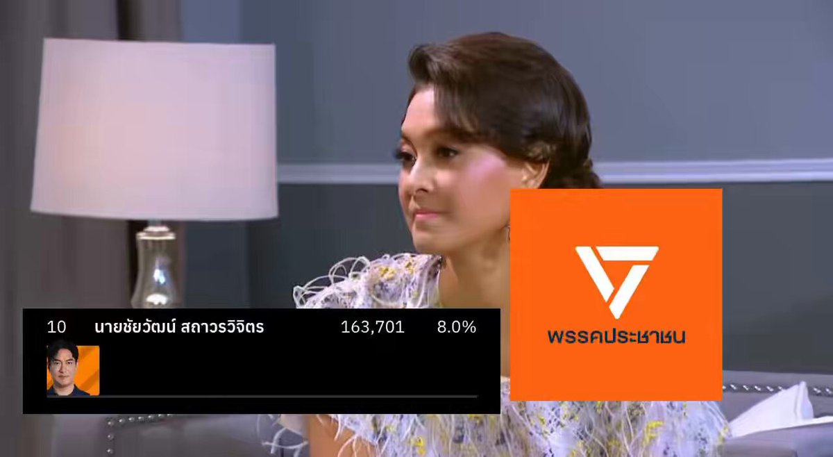 ปี๊บอยู่ไหน เอาปี๊บมาด่วน