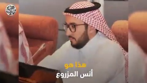 تحدّث الدكتور #أنس_المزروع في معرض الكتاب الدولي بالرياض عن قضايا معتقلي الرأي، فاعتقلته السلطات بعد ساعات. أستاذ القانون في جامعة الملك سعود لا يزال مغيّبًا منذ مارس 2019 وأخباره منقطعة. نطالب بالإفراج عنه.