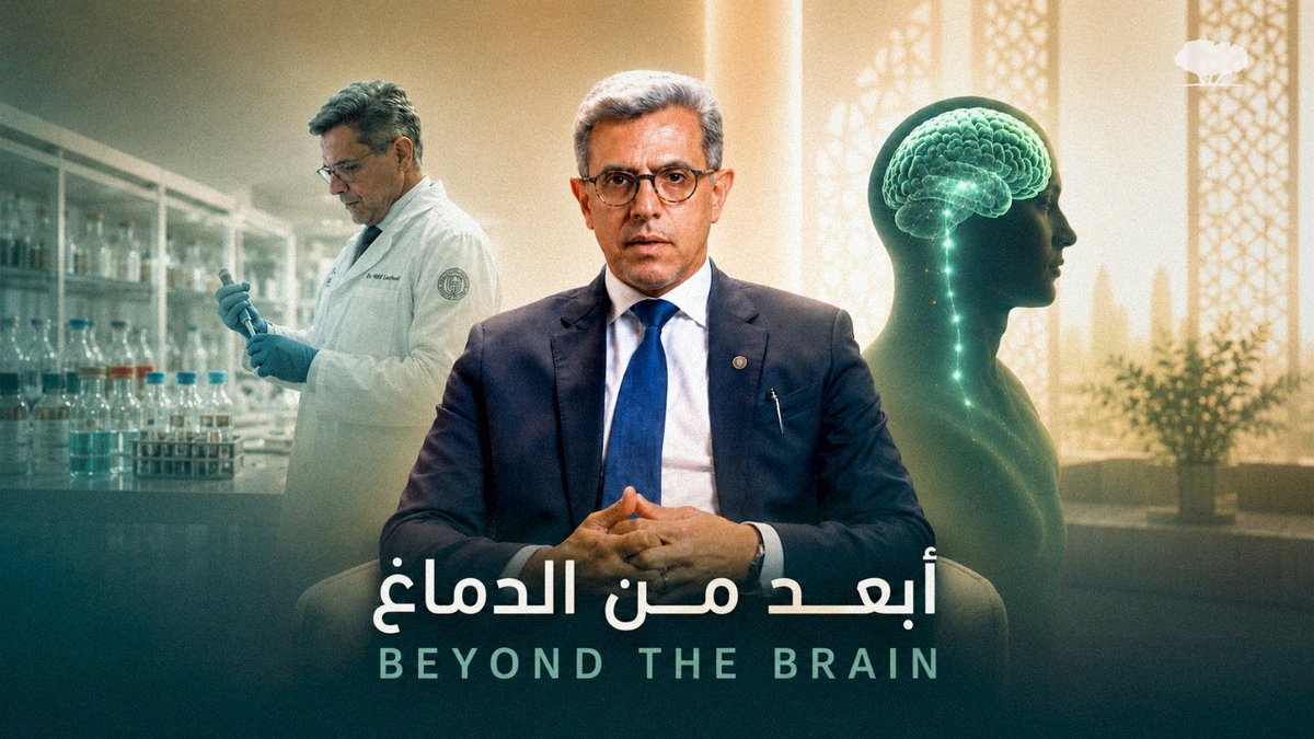 تعكس المنحة البحثية الدولية التي حصل عليها فريق وايل كورنيل للطب – قطر لدراسة مرض باركنسون مرحلةً جديدة في مسيرة البحث العلمي في قطر؛ مرحلة تنتقل فيها الدولة من بناء القدرات إلى إنتاج المعرفة التي تستقطب اهتمام العالم بما يُنجز هنا. لنتعرّف معًا على قصة د. هلال الأشول، والرحلة البحثية التي قادت إلى هذا الإنجاز.